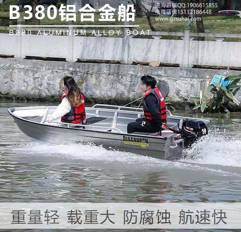 鋁合金沖鋒舟-鋁合金沖鋒舟廠家、品牌、圖片