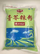 韓國芥末粉生芥末芥末醬調味品瓦沙必食品大連港進口報關
