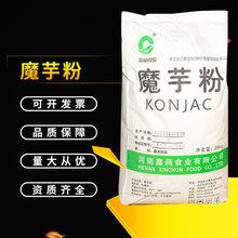 日本魔芋絲魔芋片素毛肚休閑小吃零食在深圳港進口報關資料