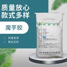 深圳港進口日本魔芋大宗普貨進口食品高粘魔芋膠代理報關行