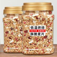 卷心菜北京進(jìn)口澳洲燕麥片全粒散貨早餐主食食品報關(guān)清關(guān)