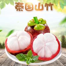 廣州港進(jìn)口泰國山竹水果時令新鮮報關(guān)清關(guān)高考故意考0分