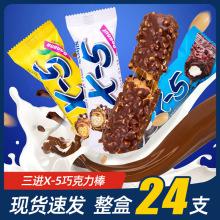 韓國兒童零食樂天巧克力派甜筒牛奶餅干上海港進口報關六一快樂