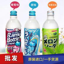 湖南進口酒水飲料韓國元氣啵啵乳酸菌零脂汽水氣泡水報關清關