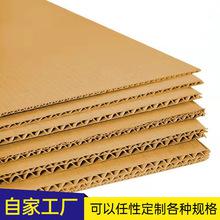 瓦楞紙廣州進(jìn)口美國(guó)瓦楞掛面紙高強(qiáng)瓦楞牛皮紙報(bào)關(guān)清關(guān)所需單證
