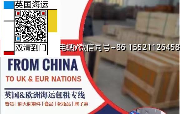 朋友蛋糕模具海運英國倫敦這個戲劇性舉動讓我都看不懂了
