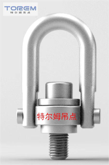 UH型吊環可360度旋轉