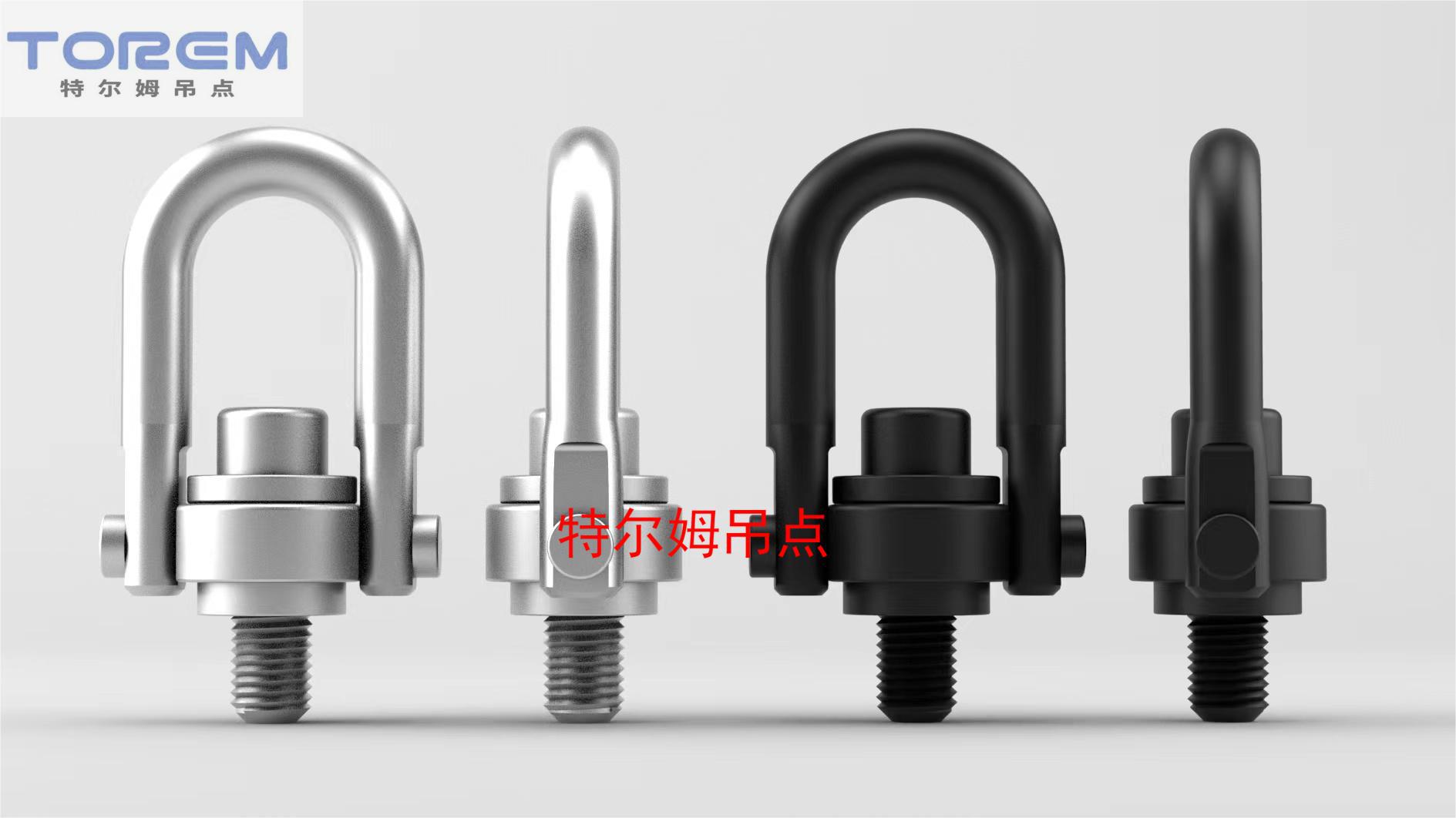UH型吊環可360度旋轉