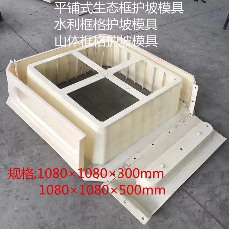 鳥巢式擋土墻模具廠家設計型號規格