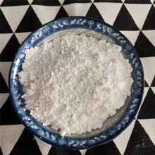 天津港進(jìn)口美國硬質(zhì)軟質(zhì)砂質(zhì)高嶺土長石粉石膏報(bào)關(guān)清關(guān)