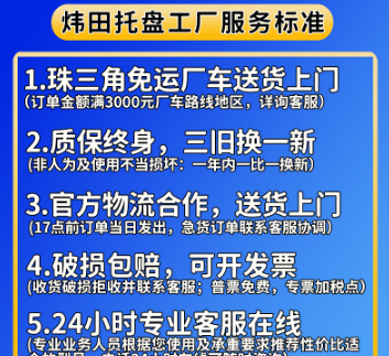 1100*1100*150川字網格塑料托盤