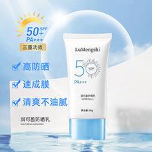 廣州港進口日本防曬霜潔面乳安耐曬去黑頭報關清關