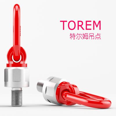 特爾姆TRM061-M8旋轉吊環