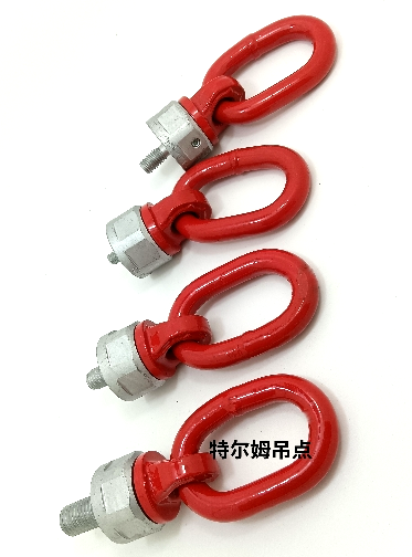 特爾姆TRM061-M8旋轉吊環