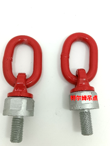 特爾姆TRM061-M8旋轉吊環