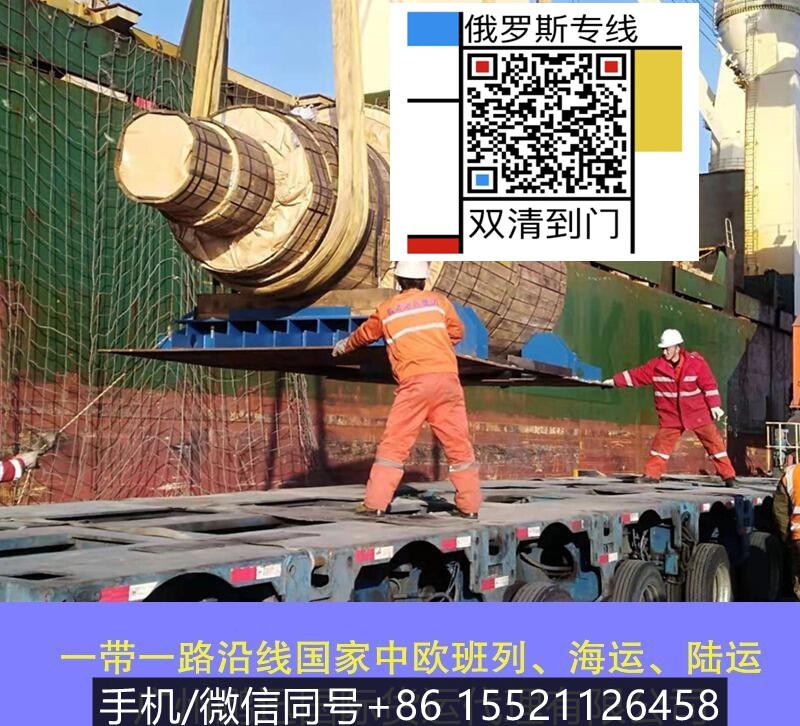 山東采購摩托車定制輪轂集運俄羅斯西伯利亞汽運報關(guān)寶典