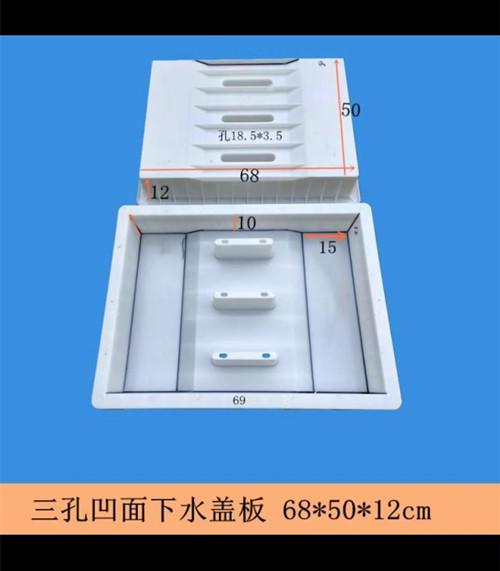 溝蓋板模具種類溝蓋板模具尺寸規整