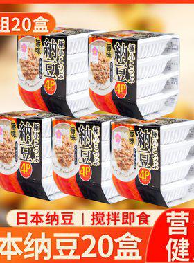 天津進口黑豆納豆小粒拉絲發(fā)酵食品即食佐餐北海道報關(guān)清關(guān)