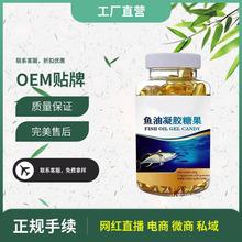 進(jìn)口美國深海魚油兒童青少年補(bǔ)充微量元素護(hù)眼天津港清關(guān)報關(guān)