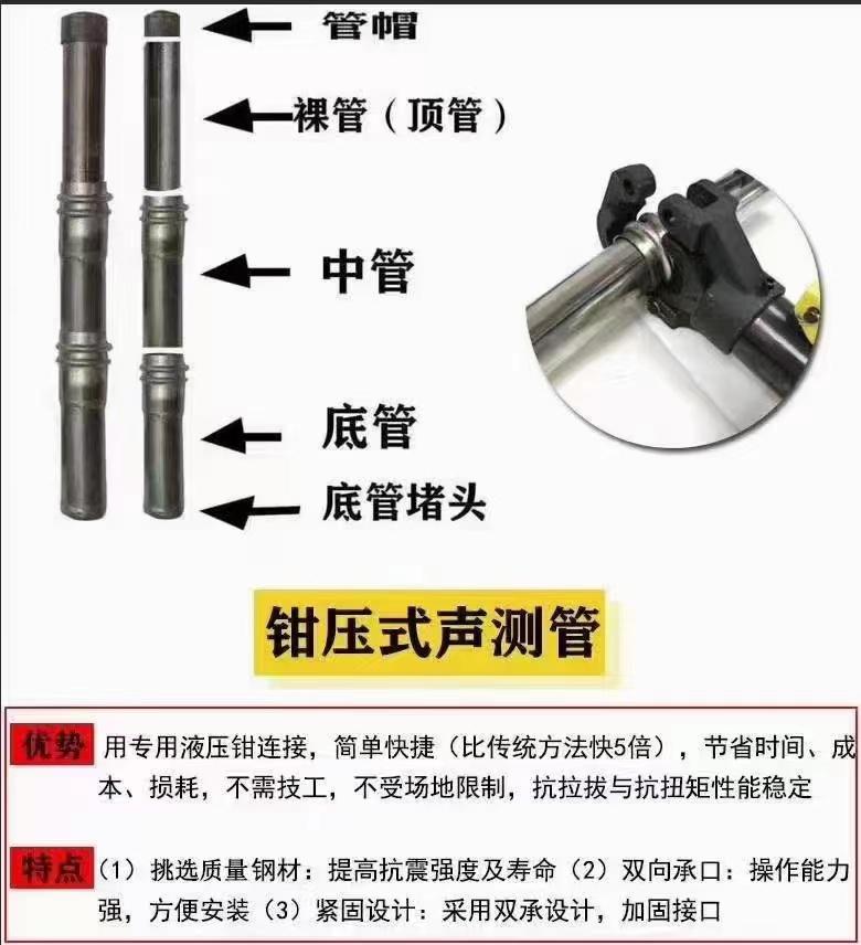 河南灌注樁基檢測聲測管定制生產