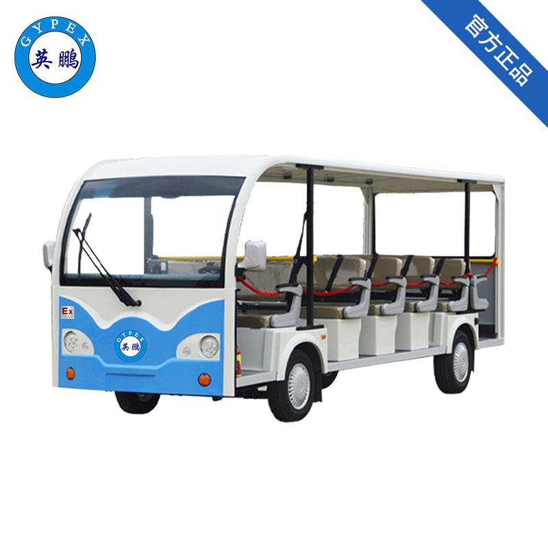 英鵬防爆電動觀光車-開放式電動觀光車23座
