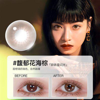 日本進口美瞳報關清關流程單證注意可可棕自然感甜酷秋冬