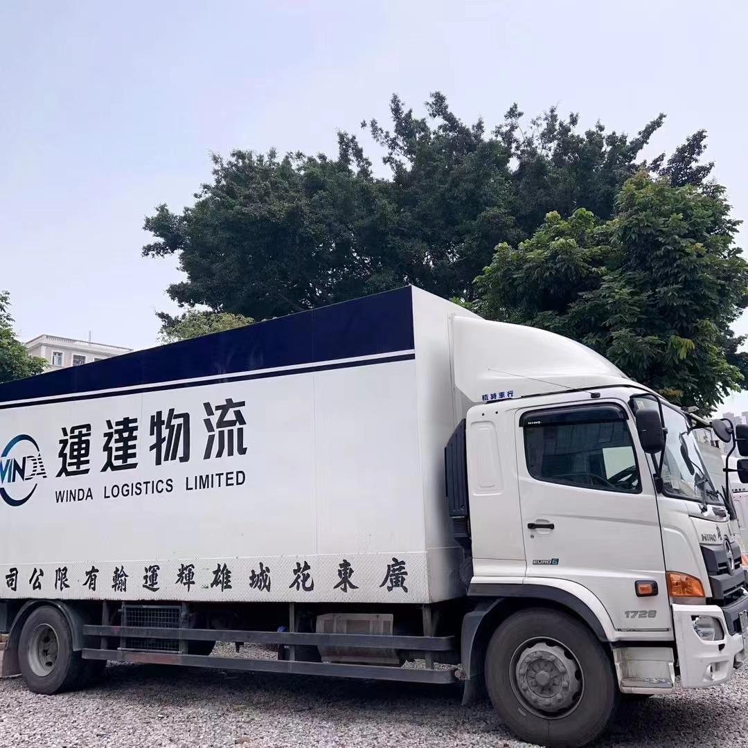 汕尾陸運到香港貨運，汕尾到香港運輸價格，從汕尾發貨到香港