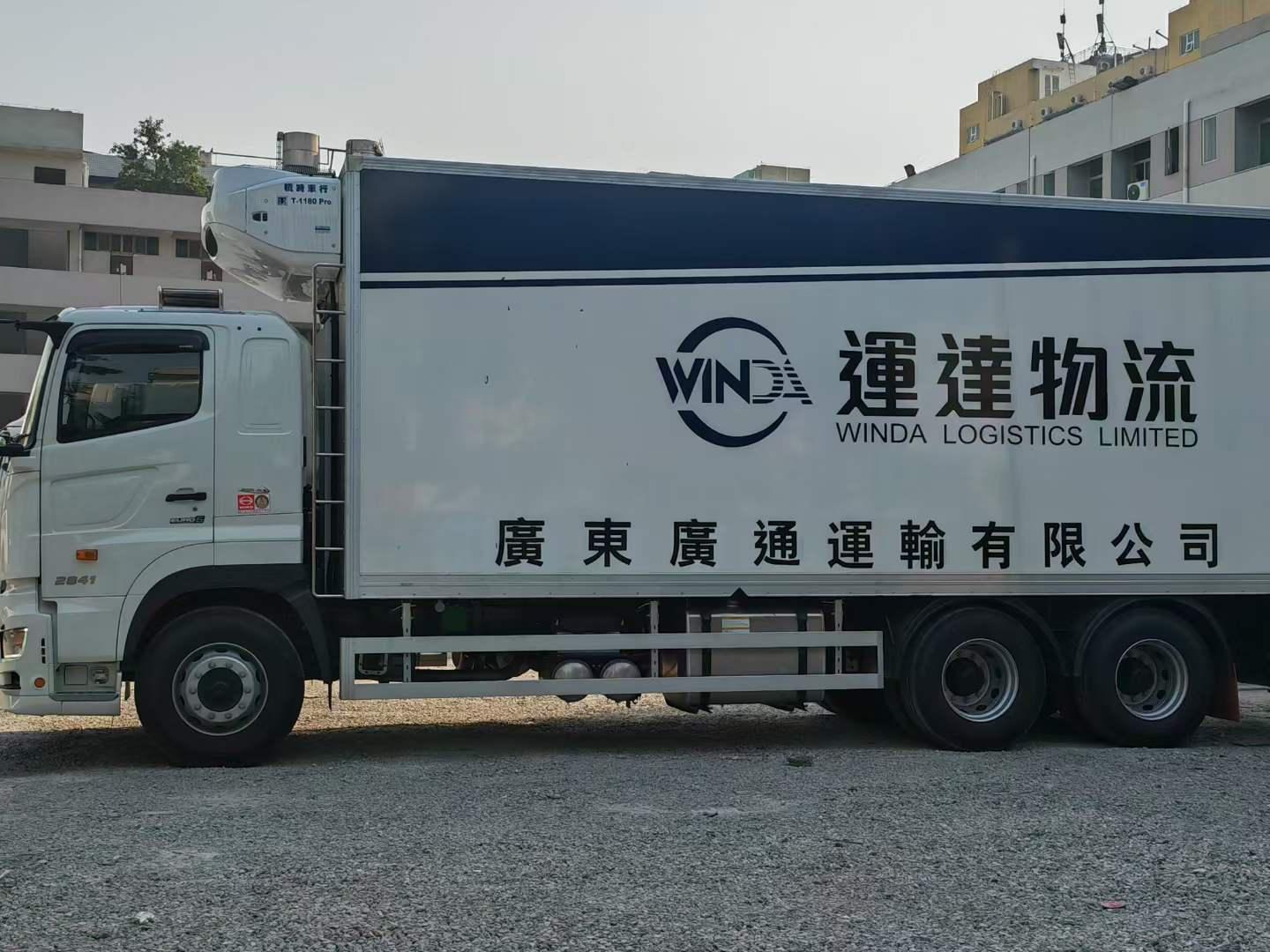 惠州到香港的物流 惠州發貨到香港 惠州到香港時效幾天