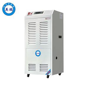 英鵬工業防爆除濕機-138L