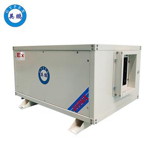 英鵬防爆吊頂式-除濕機-化工廠 實驗室