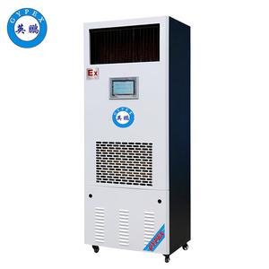 英鵬防爆加濕除濕一體機-4kg/h