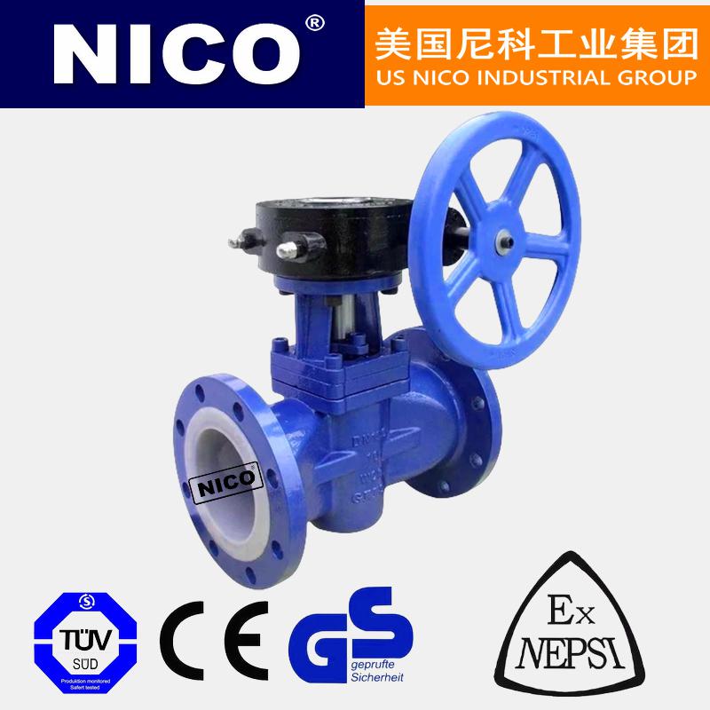 進口襯氟旋塞閥