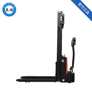 英鵬-防爆電動堆高車1.2噸步行
