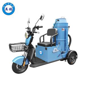 英鵬防爆雙桶式電動吸塵車-60L