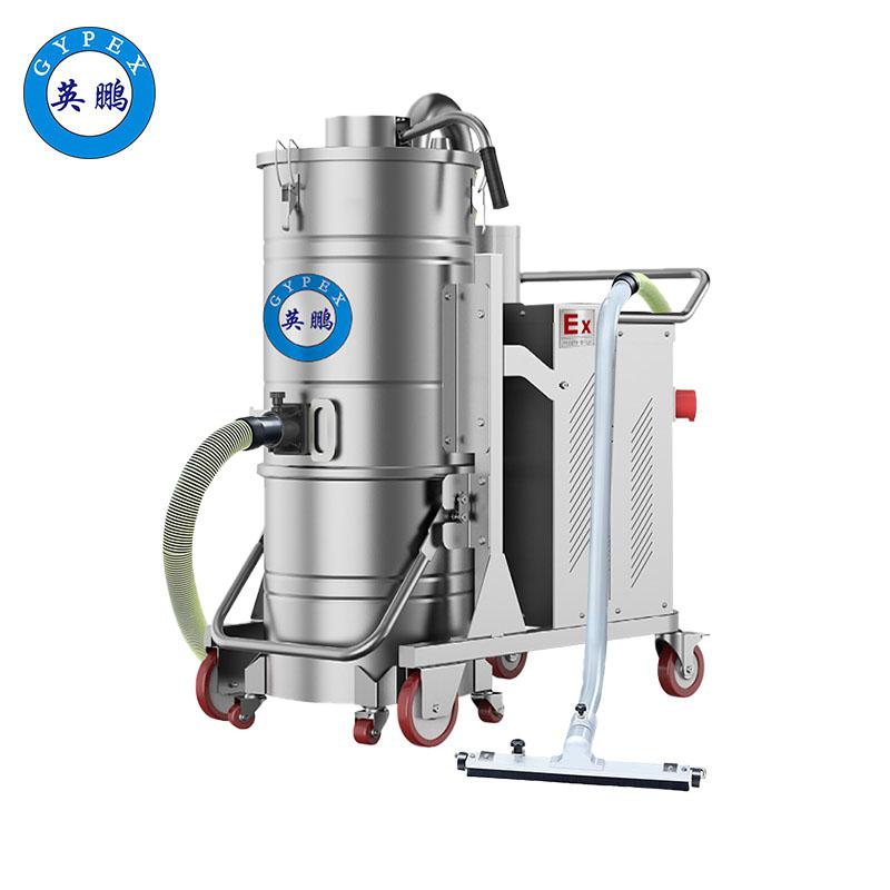 英鵬防爆吸塵器不銹鋼款-5.5KW