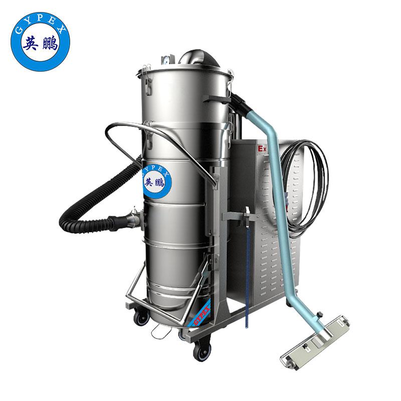 英鵬防爆吸塵器不銹鋼款120升-5.5KW