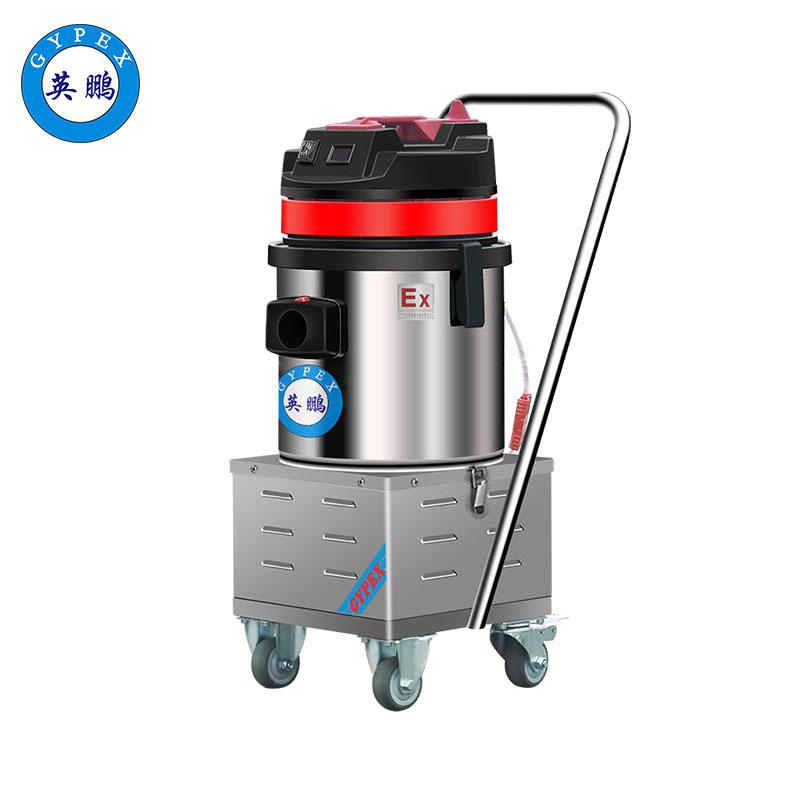 英鵬防爆充電式吸塵器-15L
