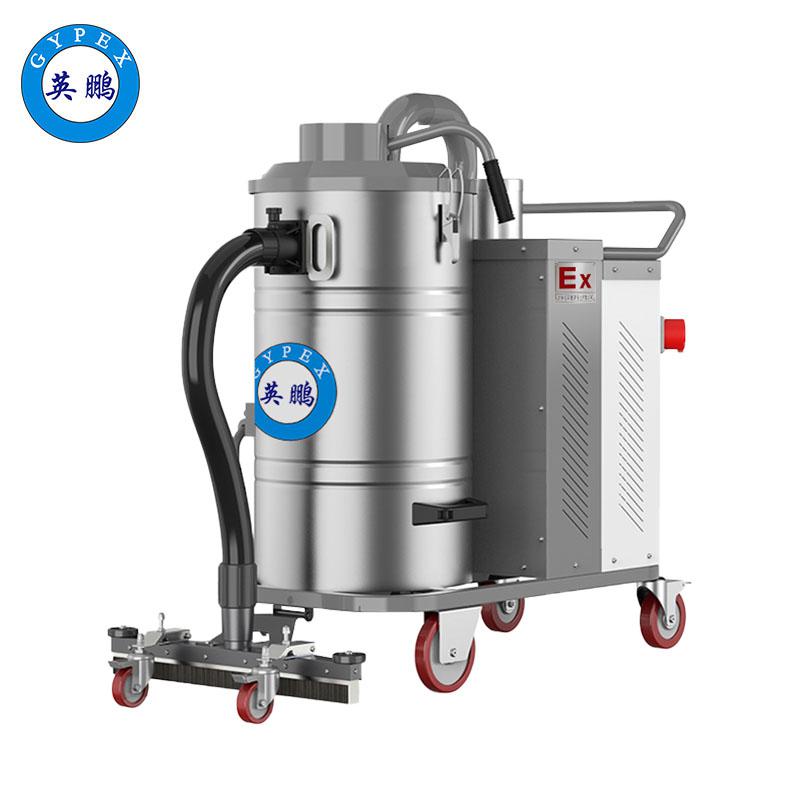 英鵬防爆充電式吸塵器-90L
