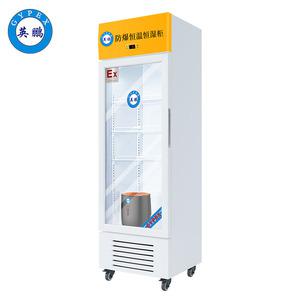 長沙高校 科研英鵬防爆恒溫恒濕柜250L-單門