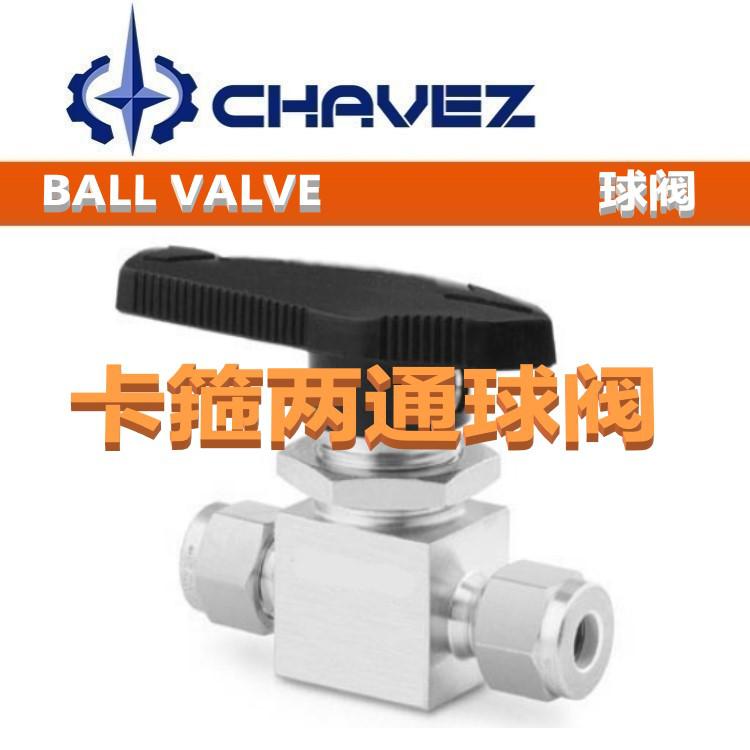 進(jìn)口帶面板三通球閥 食品級(jí)電動(dòng)閥 衛(wèi)生級(jí)內(nèi)螺紋 三片式氣動(dòng)