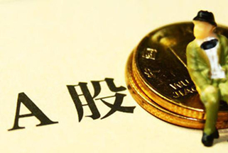 尹軍琪：雜談 | 論投機資本對物流的危害性