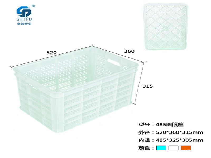 485圓眼.jpg