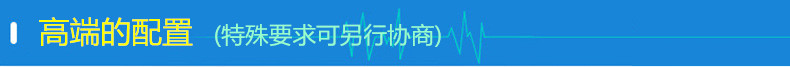 產品配置.jpg