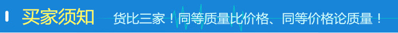 買家須知(眉頭).jpg