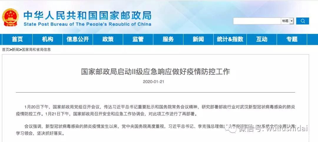 微信圖片_20200122101504.jpg