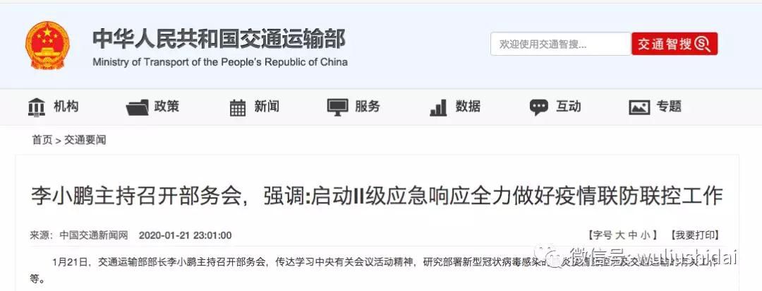 微信圖片_20200122101537.jpg