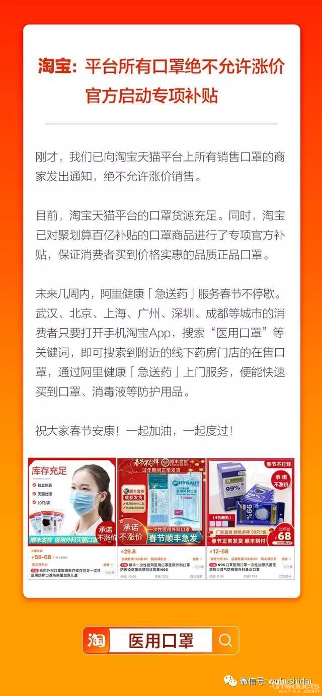 微信圖片_20200122101708.jpg