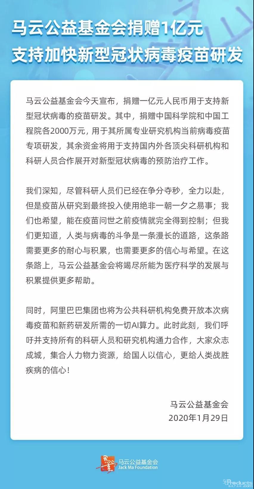 微信圖片_20200130163944.jpg