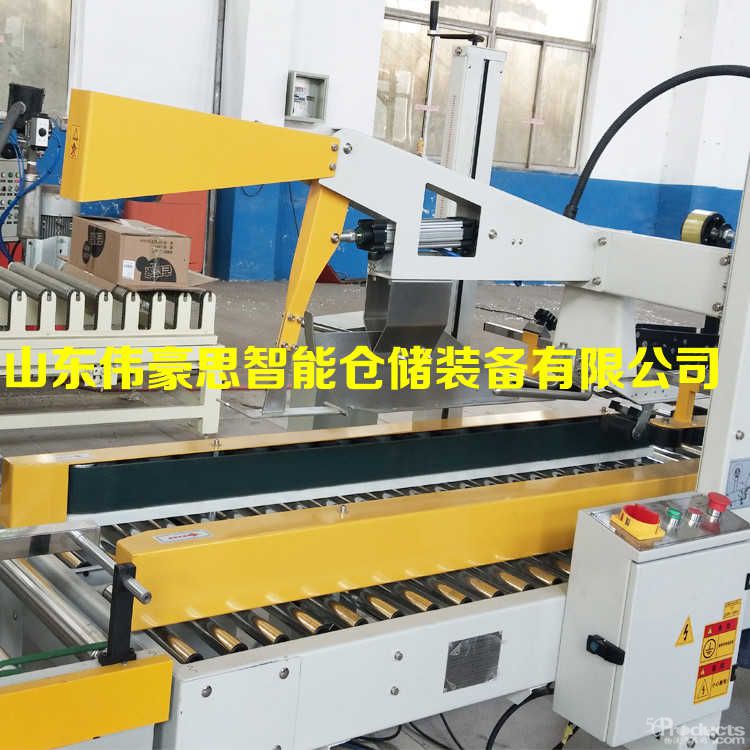 裝箱機19.jpg