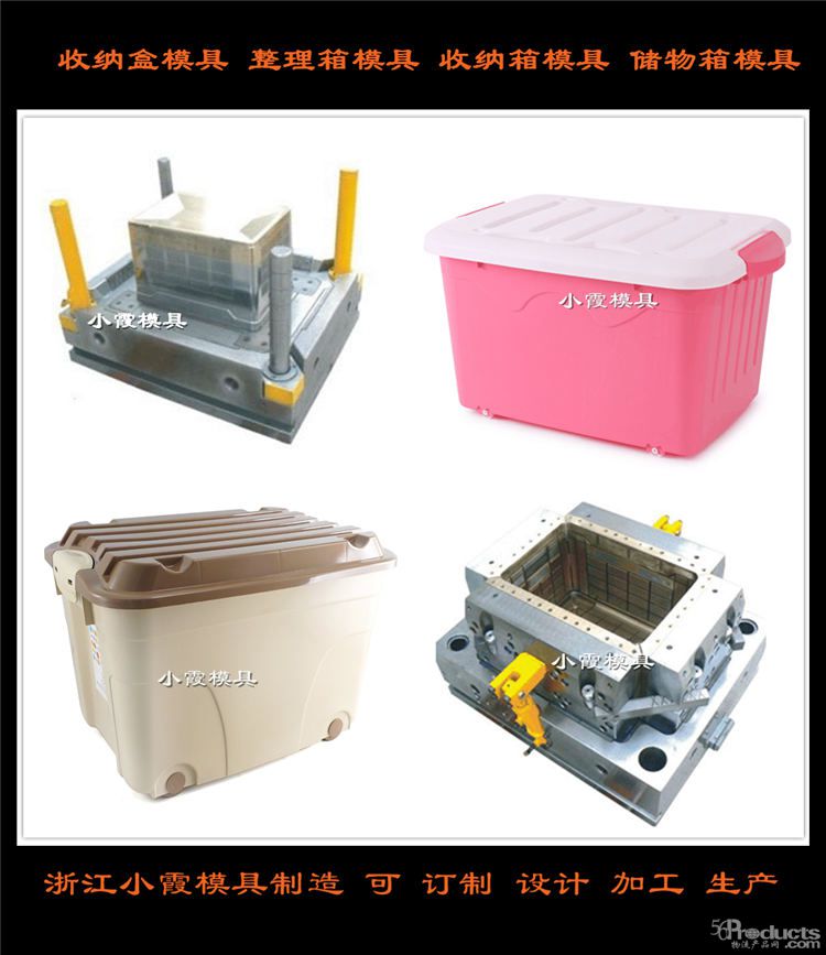 收納盒模具 (60).jpg
